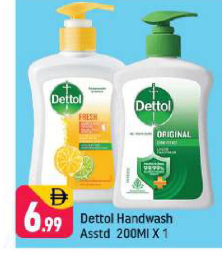 available at Shaklan  in UAE - Dubai