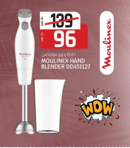 available at كنز ميني مارت in قطر - الشمال