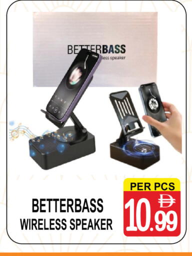 available at جفت بوينت in الإمارات العربية المتحدة , الامارات - دبي