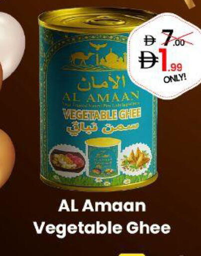 available at GSY Cash & Carry Supermarket in UAE - Dubai