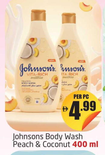 Peach Coconut available at Delta Centre in UAE - Dubai