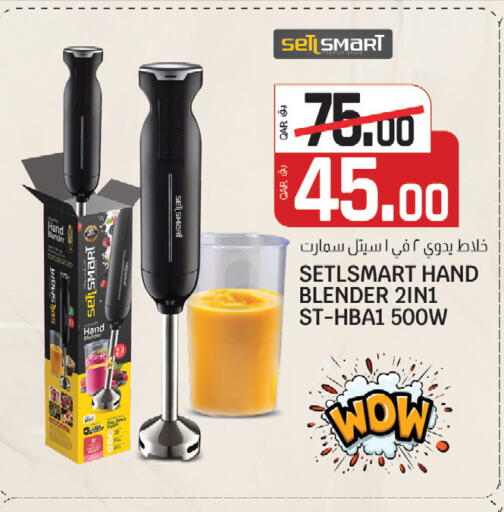 available at كنز ميني مارت in قطر - الشمال