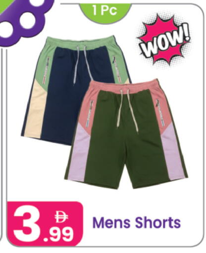 available at النهدة للهدايا in الإمارات العربية المتحدة , الامارات - الشارقة / عجمان