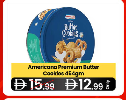 available at  ELITE BASKET SUPERMARKET L.L.C. SP in UAE - Sharjah / Ajman