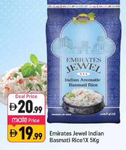 available at شكلان ماركت in الإمارات العربية المتحدة , الامارات - دبي