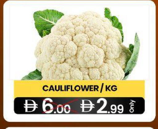Cauliflower available at GSY Cash & Carry Supermarket in UAE - Dubai