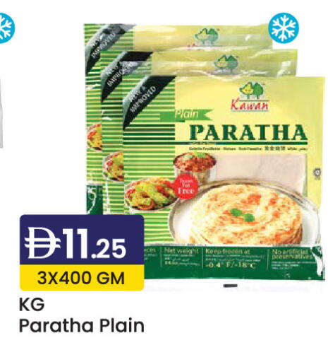 available at ويست زون سوبرماركت in الإمارات العربية المتحدة , الامارات - دبي