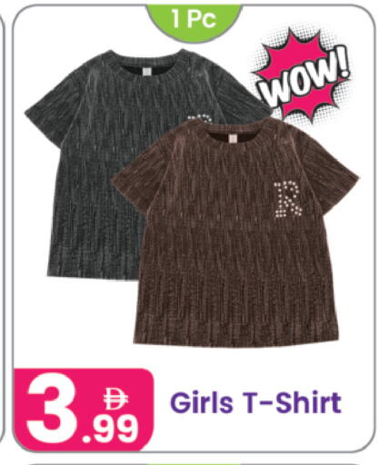 available at النهدة للهدايا in الإمارات العربية المتحدة , الامارات - الشارقة / عجمان