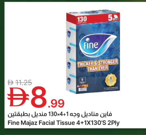 available at Emirates Co-Operative Society in UAE - Dubai