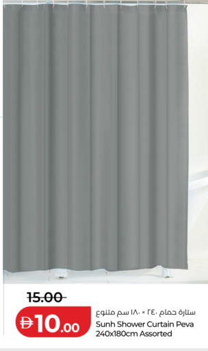 available at لولو هايبرماركت in الإمارات العربية المتحدة , الامارات - رَأْس ٱلْخَيْمَة