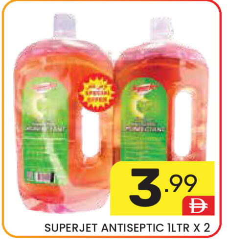 available at دريم نايت هايبرماركت in الإمارات العربية المتحدة , الامارات - دبي