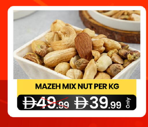 available at  ELITE BASKET SUPERMARKET L.L.C. SP in UAE - Sharjah / Ajman