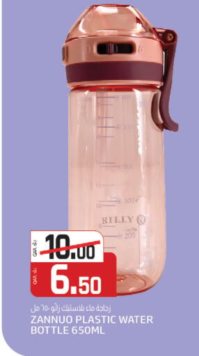 available at كنز ميني مارت in قطر - الشمال