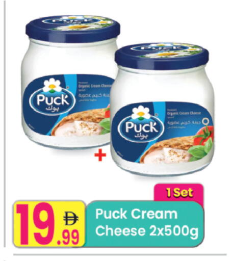 available at مركز كل يوم in الإمارات العربية المتحدة , الامارات - رَأْس ٱلْخَيْمَة