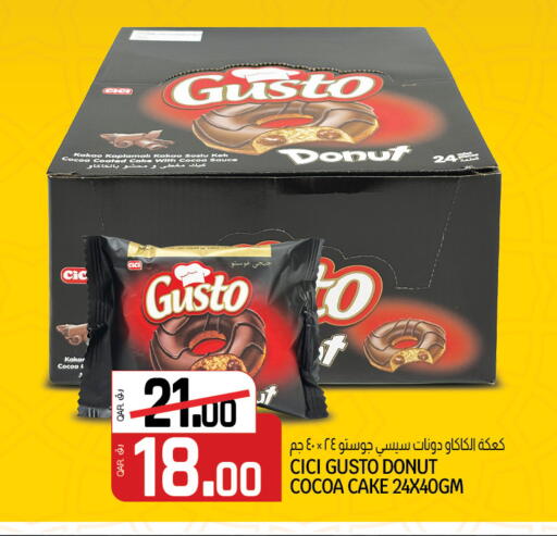 available at كنز ميني مارت in قطر - الشمال