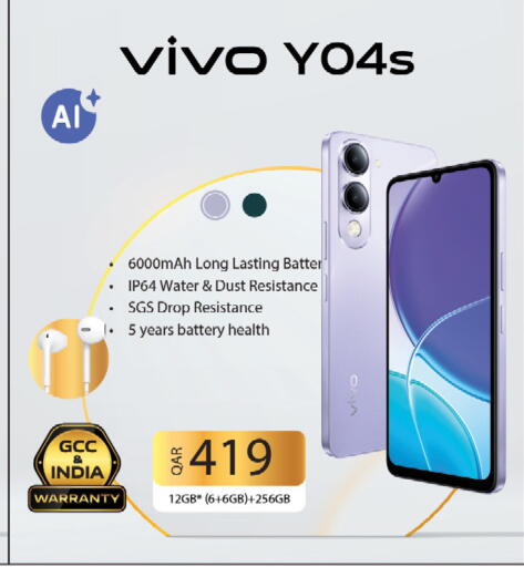 available at كنز ميني مارت in قطر - الضعاين