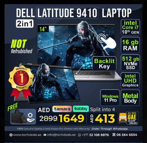 available at تيك ديلس ترادينغ in الإمارات العربية المتحدة , الامارات - رَأْس ٱلْخَيْمَة