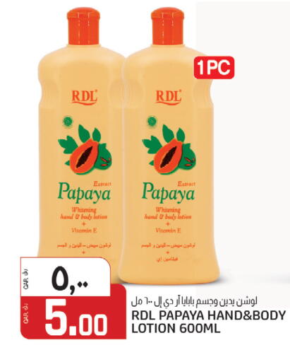 Papaya available at كنز ميني مارت in قطر - الشمال