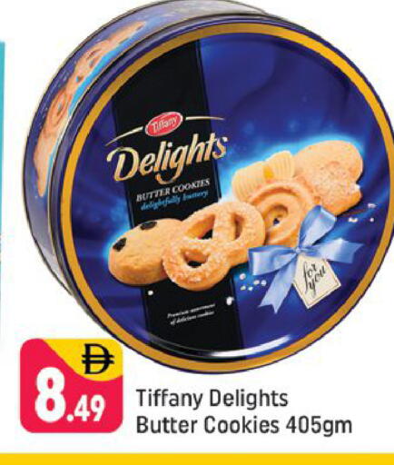 available at شكلان ماركت in الإمارات العربية المتحدة , الامارات - دبي