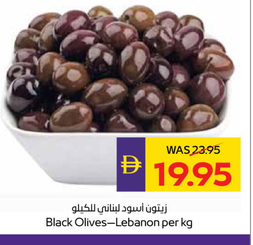 available at ADCOOP in UAE - Ras al Khaimah