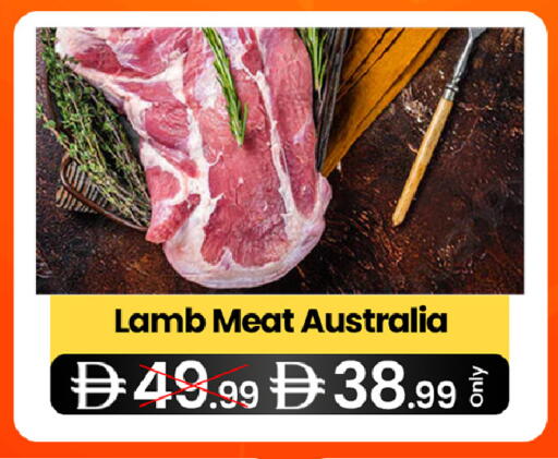 available at  ELITE BASKET SUPERMARKET L.L.C. SP in UAE - Sharjah / Ajman