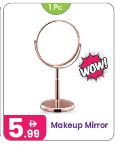 available at النهدة للهدايا in الإمارات العربية المتحدة , الامارات - الشارقة / عجمان