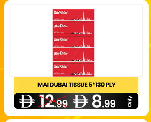 available at  ELITE BASKET SUPERMARKET L.L.C. SP in UAE - Sharjah / Ajman