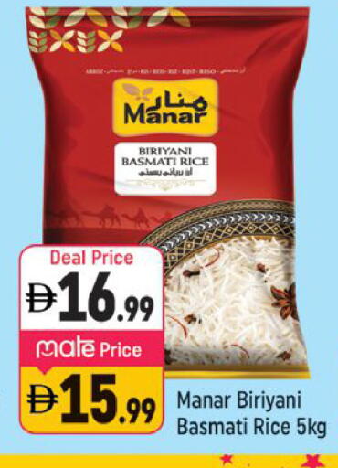 available at شكلان ماركت in الإمارات العربية المتحدة , الامارات - دبي