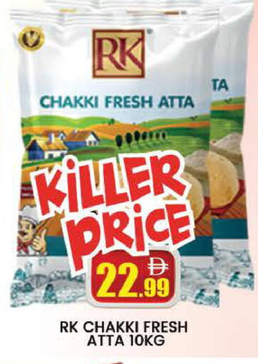 available at AL MADINA (Dubai) in UAE - Dubai