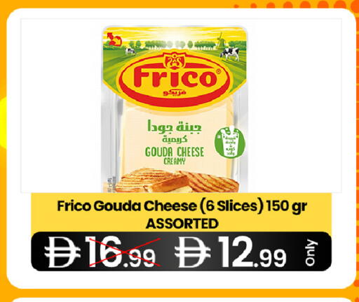 available at  ELITE BASKET SUPERMARKET L.L.C. SP in UAE - Sharjah / Ajman