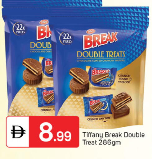 available at TALAL MARKET in UAE - Dubai