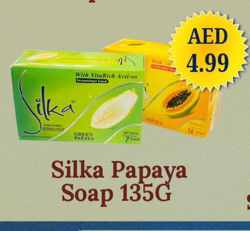 Papaya available at GSY Cash & Carry Supermarket in UAE - Dubai