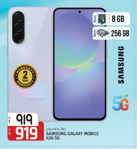 available at Saudia Hypermarket in Qatar - Al Shamal