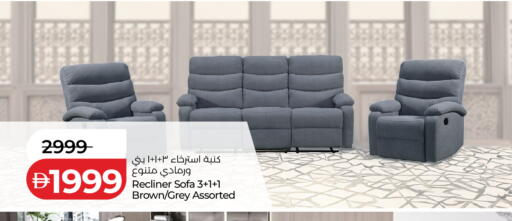 available at لولو هايبرماركت in الإمارات العربية المتحدة , الامارات - الشارقة / عجمان
