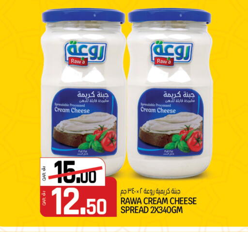available at Saudia Hypermarket in Qatar - Al Rayyan