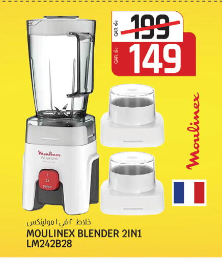 available at كنز ميني مارت in قطر - الدوحة