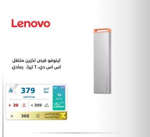 available at eXtra in KSA, Saudi Arabia, Saudi - Medina