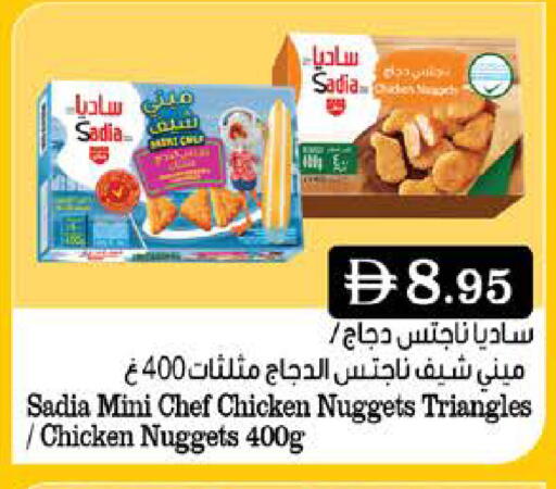 available at ويست زون سوبرماركت in الإمارات العربية المتحدة , الامارات - الشارقة / عجمان