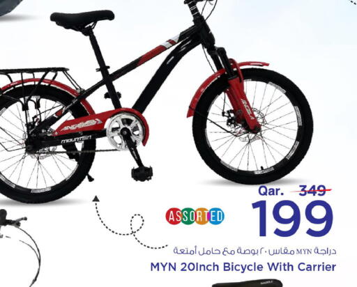 available at مارك & سيف in قطر - الوكرة