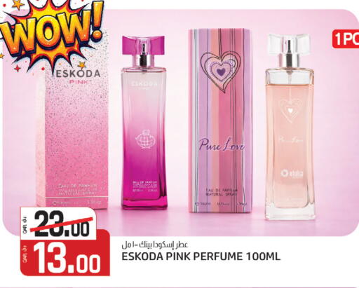 available at كنز ميني مارت in قطر - الشمال