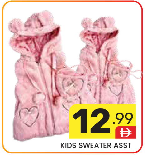 available at دريم نايت هايبرماركت in الإمارات العربية المتحدة , الامارات - دبي