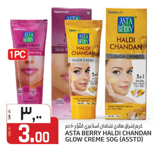 available at كنز ميني مارت in قطر - الشمال