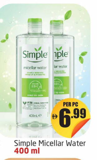 available at مركز دلتا in الإمارات العربية المتحدة , الامارات - دبي