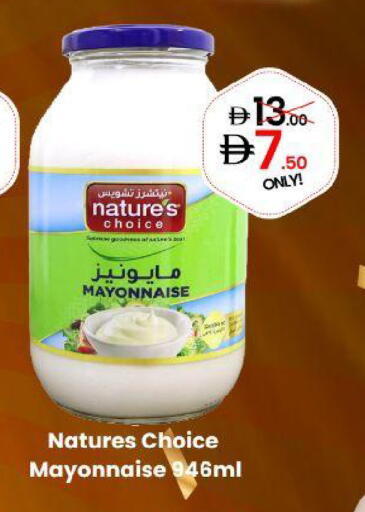 available at GSY Cash & Carry Supermarket in UAE - Dubai