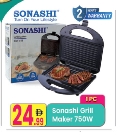 available at مركز كل يوم in الإمارات العربية المتحدة , الامارات - رَأْس ٱلْخَيْمَة