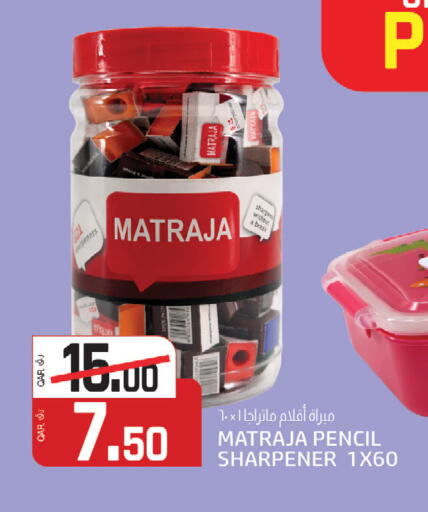 available at كنز ميني مارت in قطر - الشمال