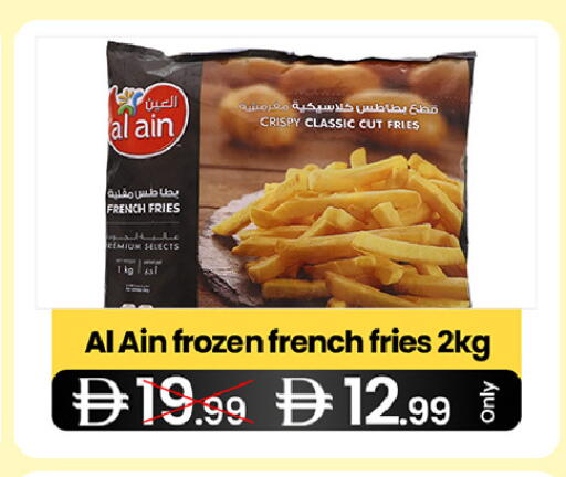 available at  ELITE BASKET SUPERMARKET L.L.C. SP in UAE - Sharjah / Ajman