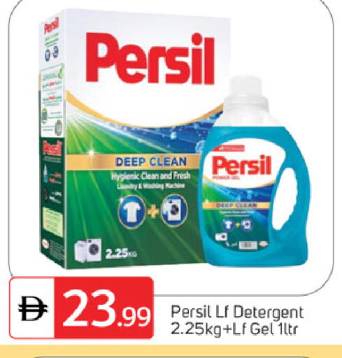 available at TALAL MARKET in UAE - Dubai