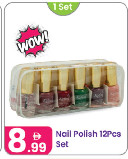 available at النهدة للهدايا in الإمارات العربية المتحدة , الامارات - الشارقة / عجمان