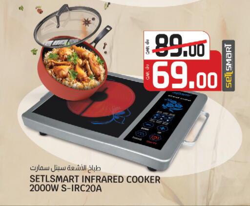 available at كنز ميني مارت in قطر - الشمال